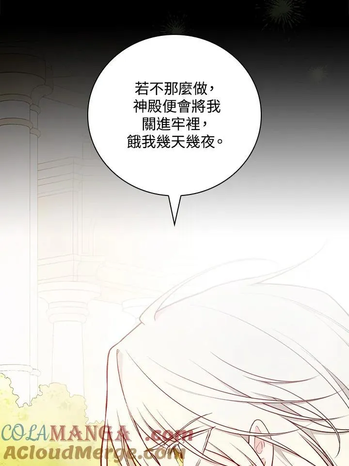 第62话4