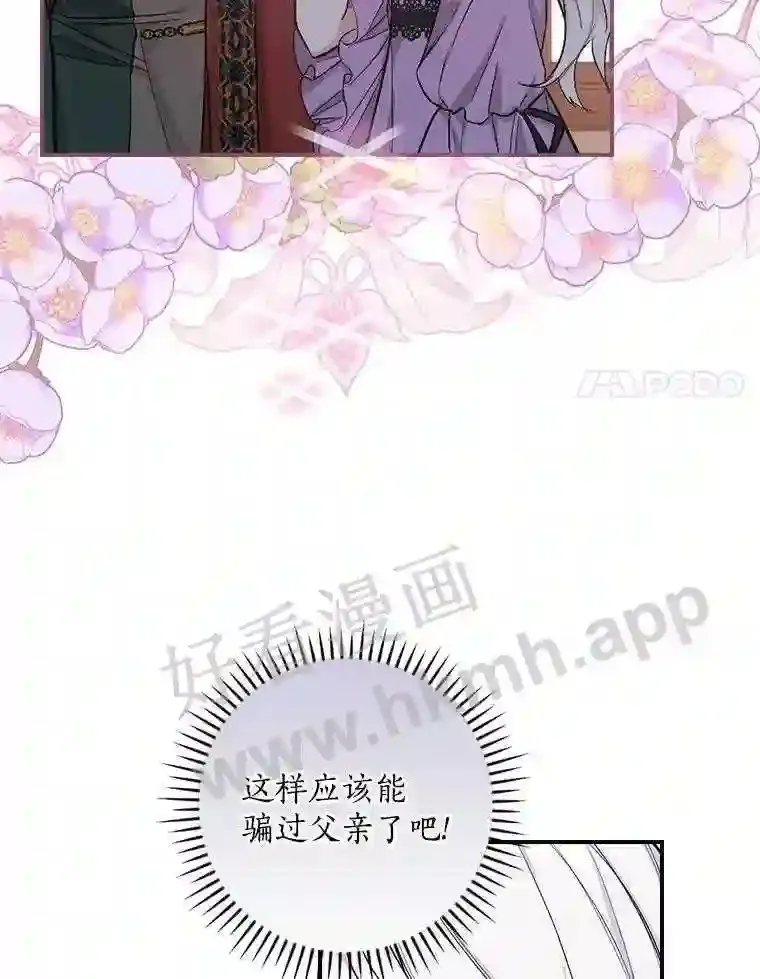 5.初见74