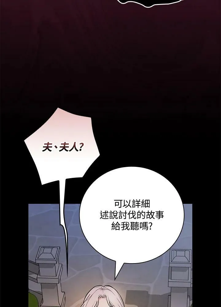 第38话8