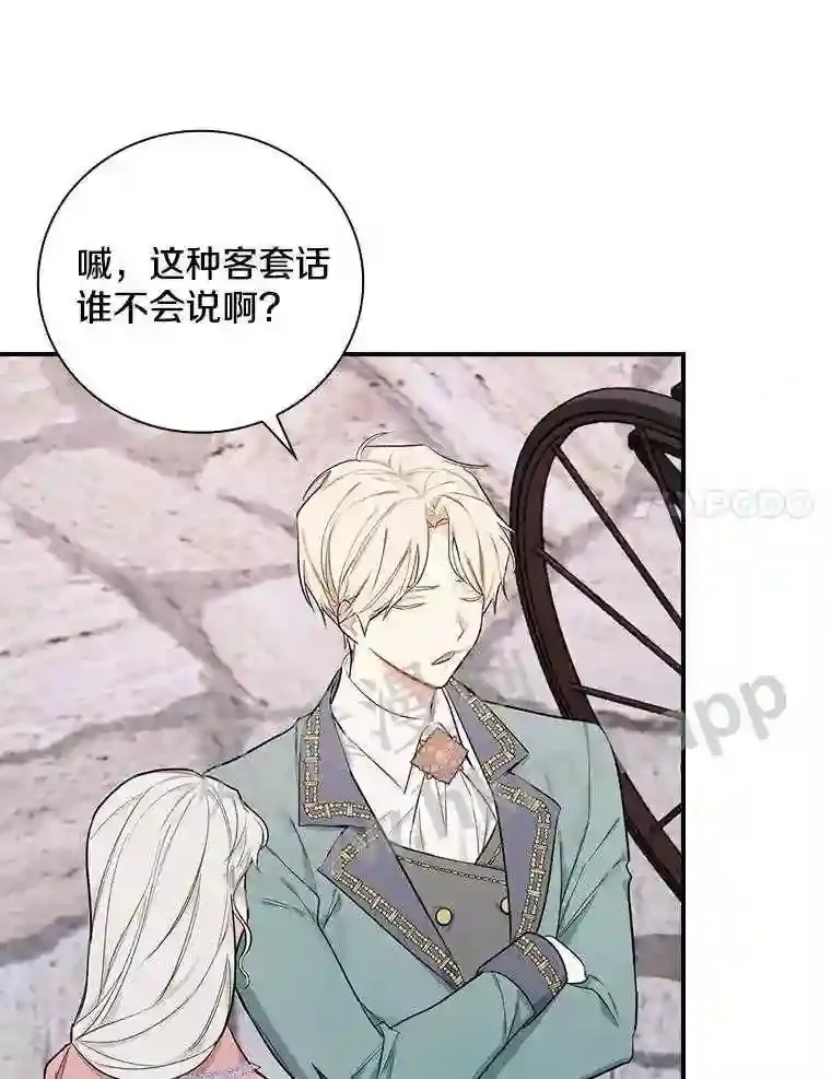 6.出嫁67