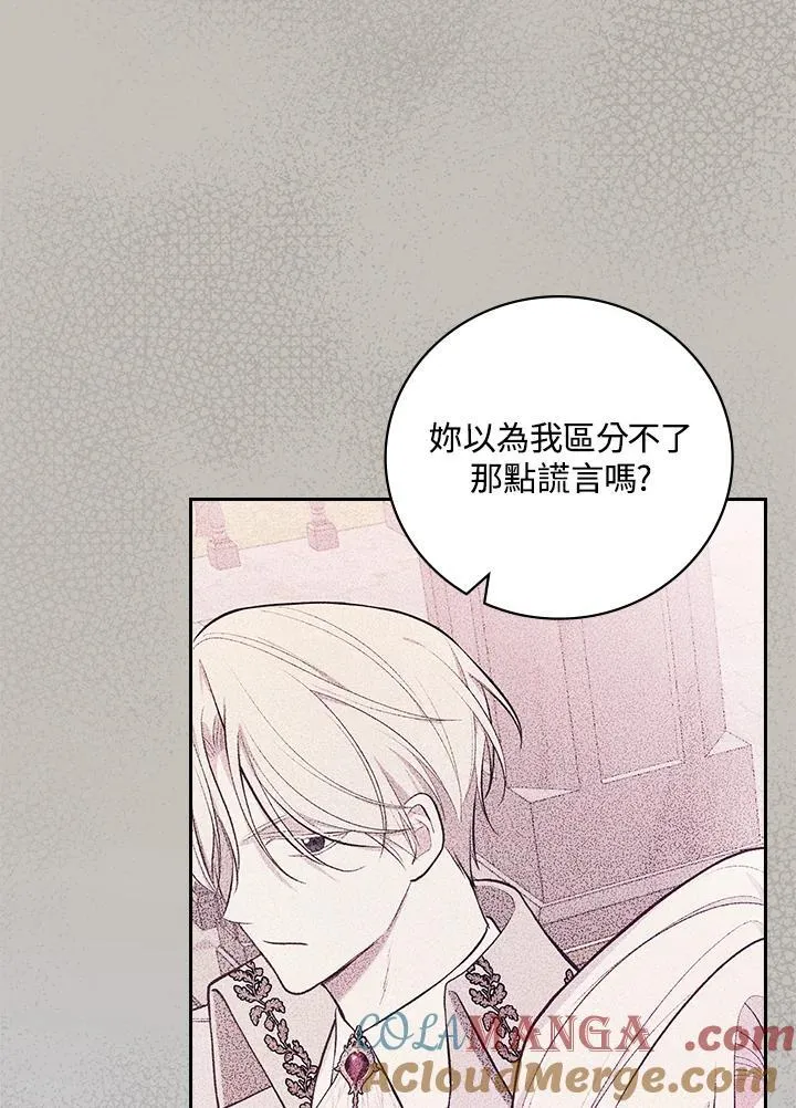 第58话4