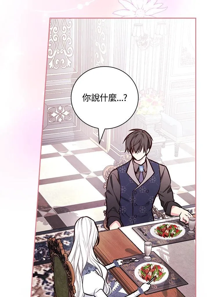 第53话105