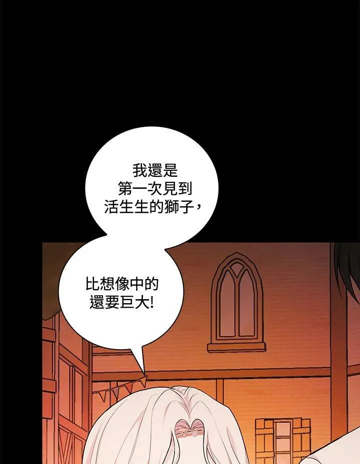 第39话78