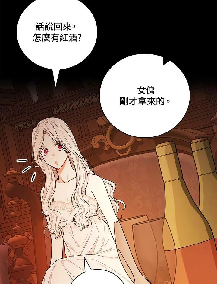 第41话5