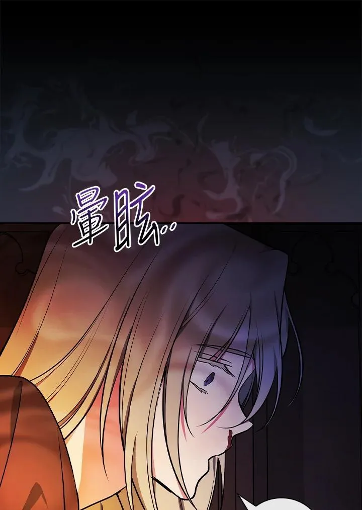 第64话94
