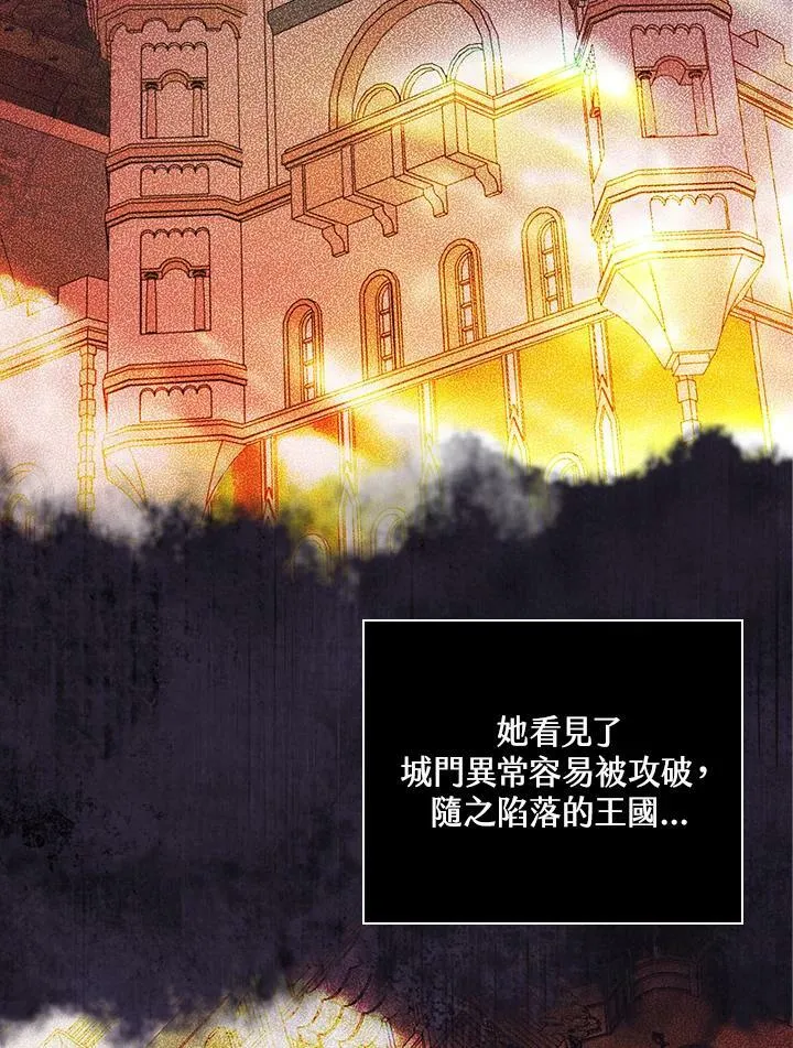 第42话75