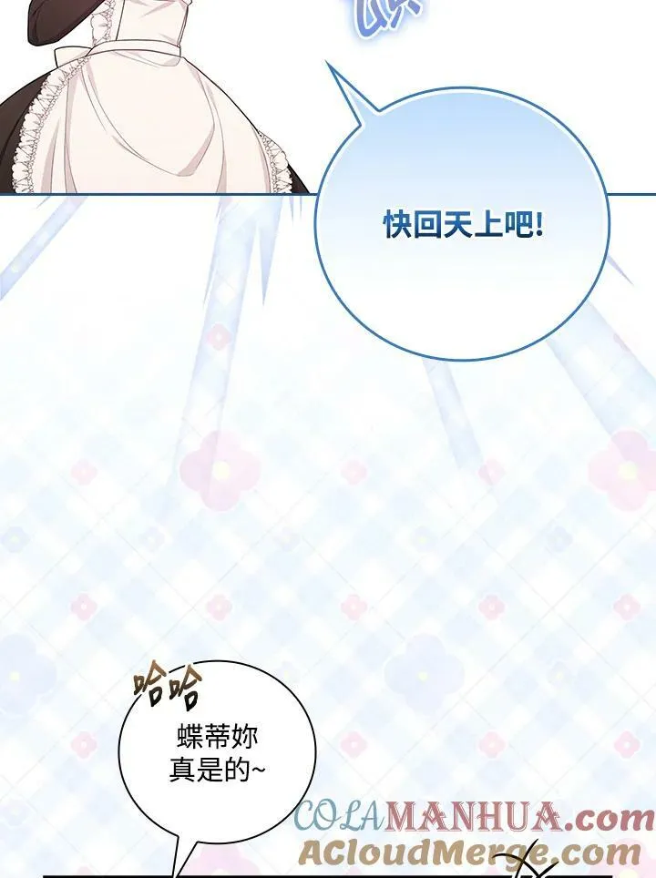 第38话33