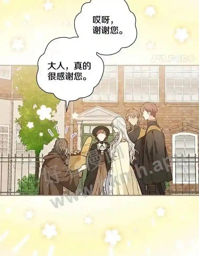 1.我要拯救世界!96