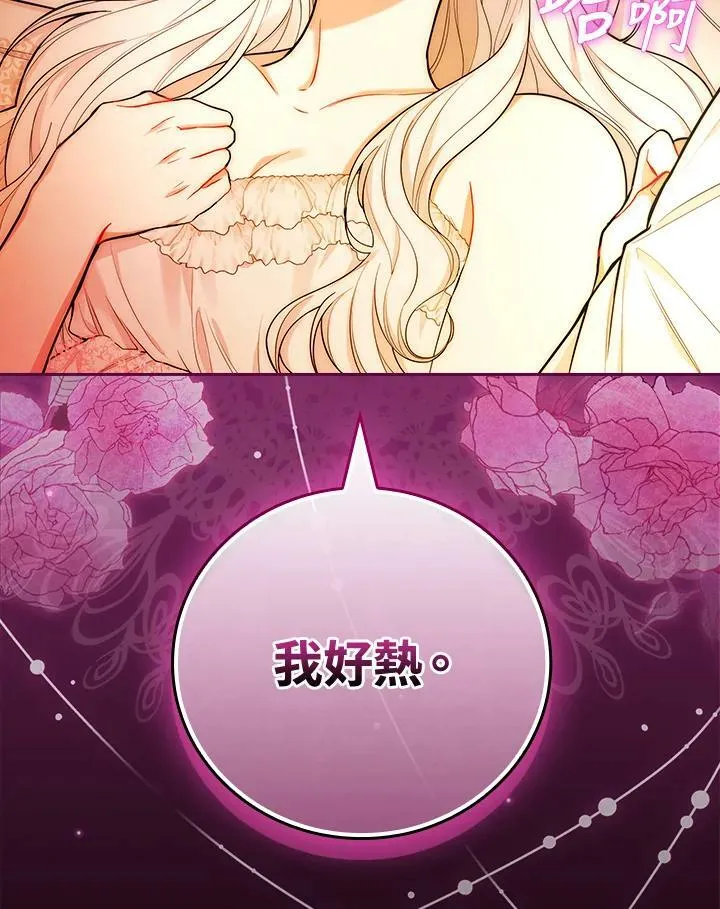 第41话97