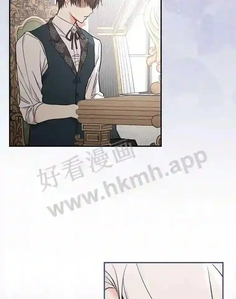 12.扑倒他就是了!82