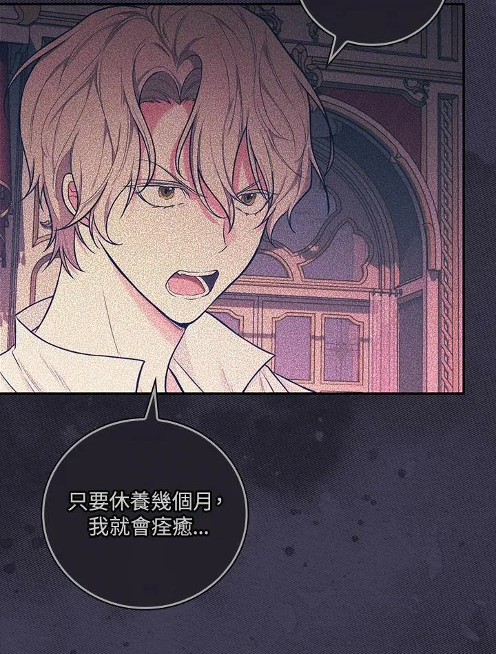 第43话31