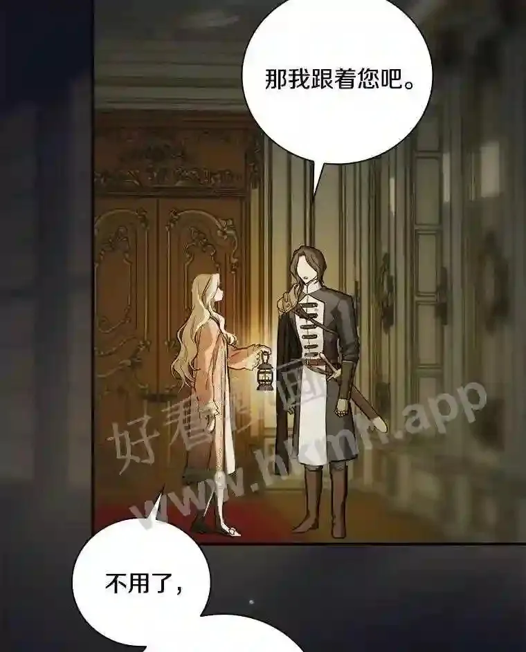 15.马勒松二少爷19
