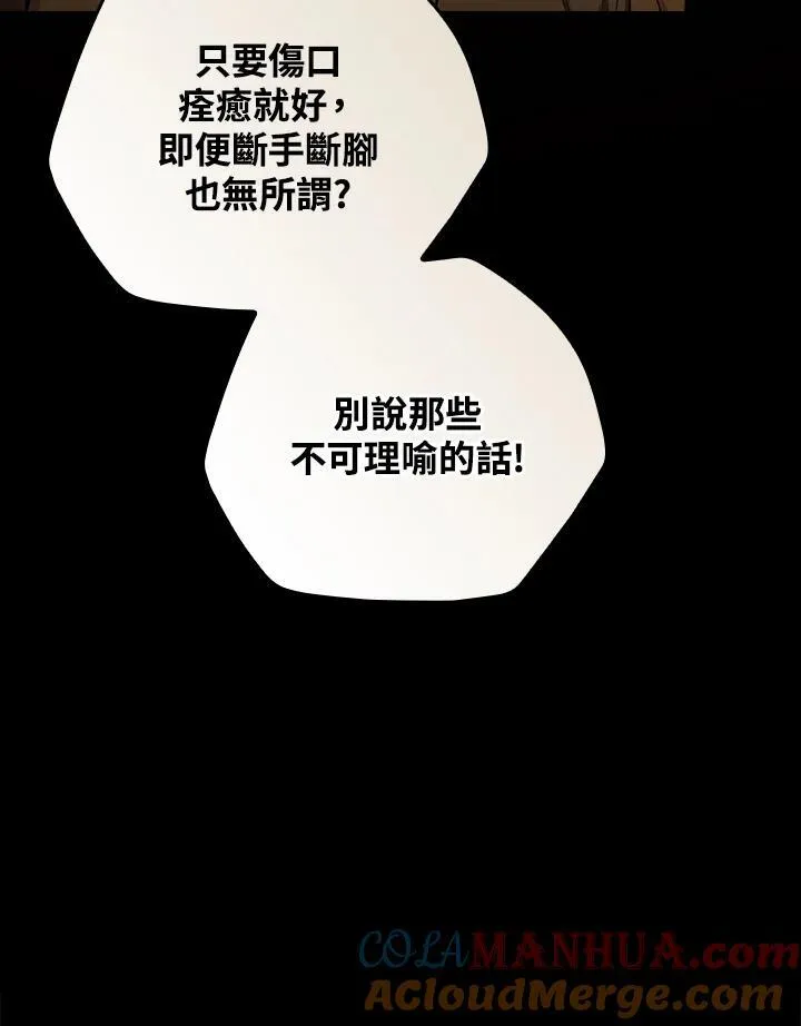 第48话28