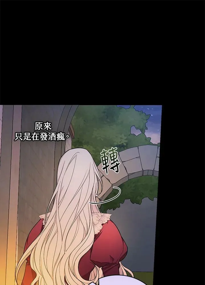 第38话5