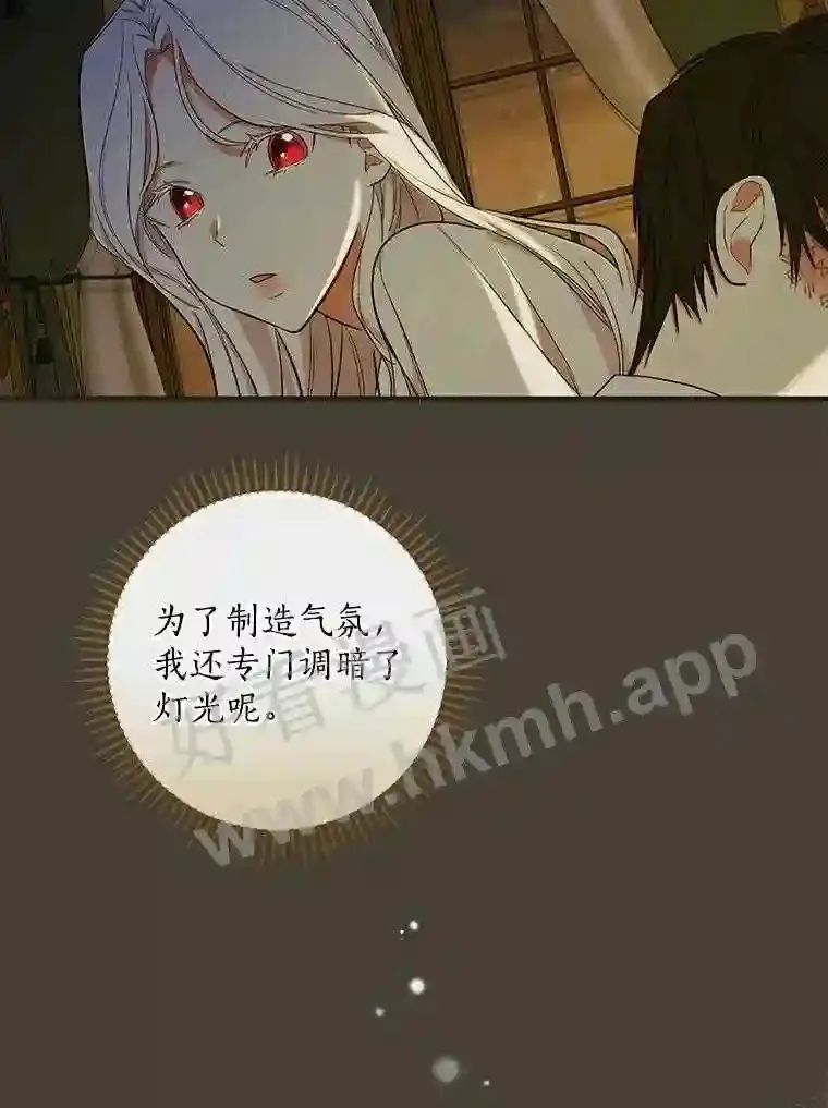 9.一起睡觉吧94