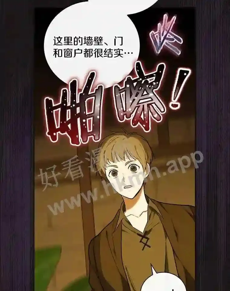 2.汉斯与安娜112