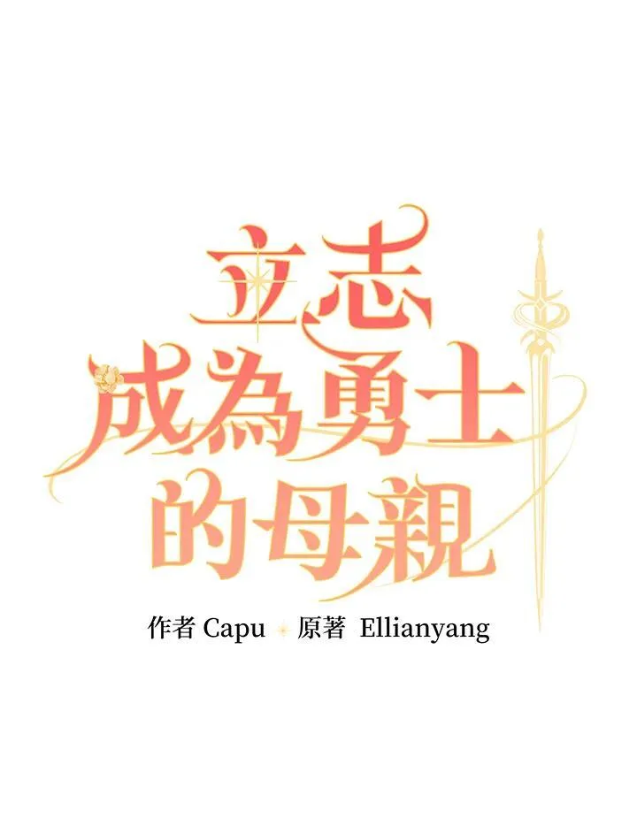 第66话8
