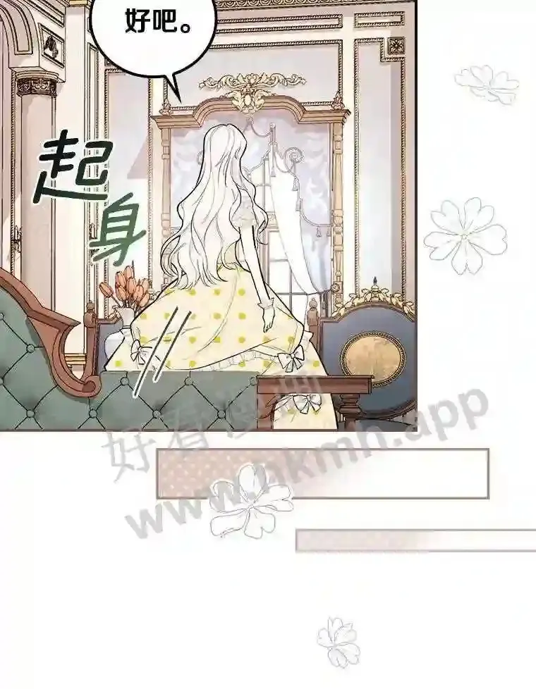 16.奇怪的感觉34