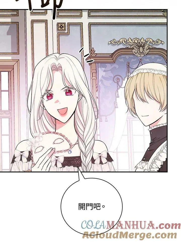 第38话36