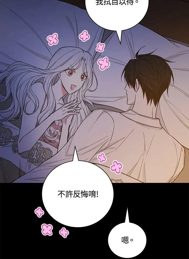 第34话62