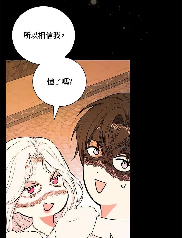 第39话93
