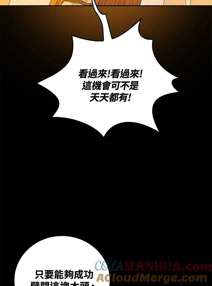 第39话44