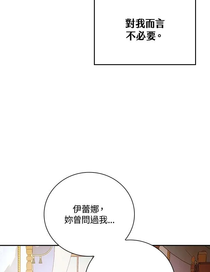 第48话101