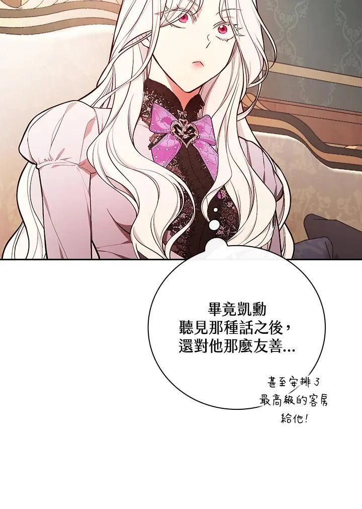 第57话31