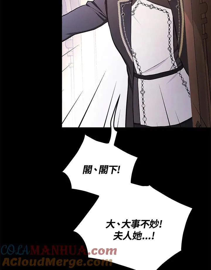 第48话68