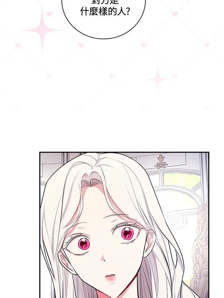 第29话6