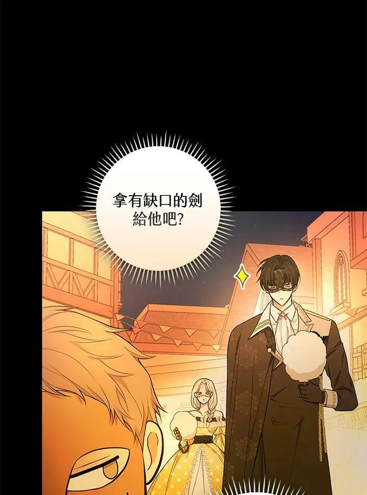 第39话53