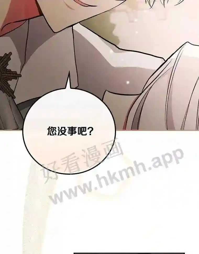 15.马勒松二少爷82