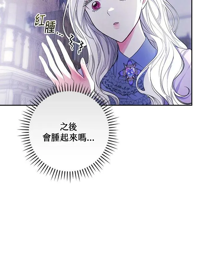 第28话6