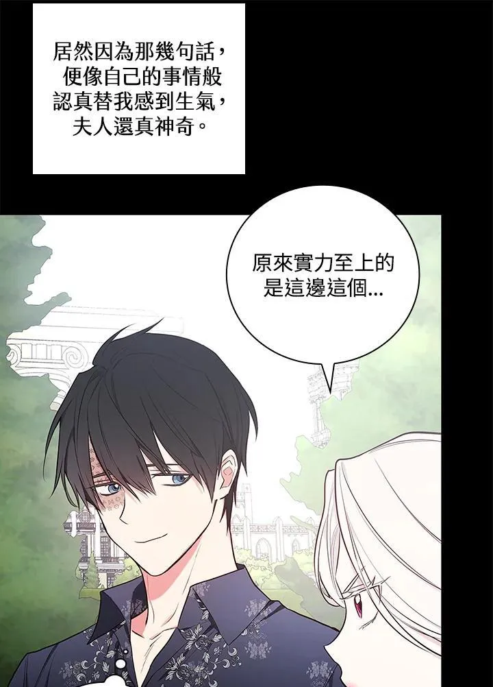 第48话39