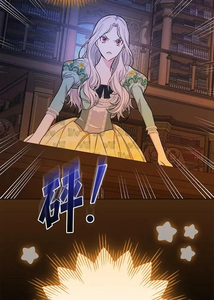 第37话7