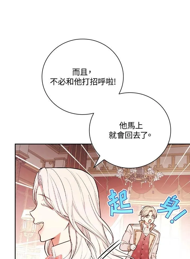 第56话67