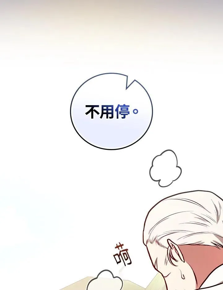 第63话97