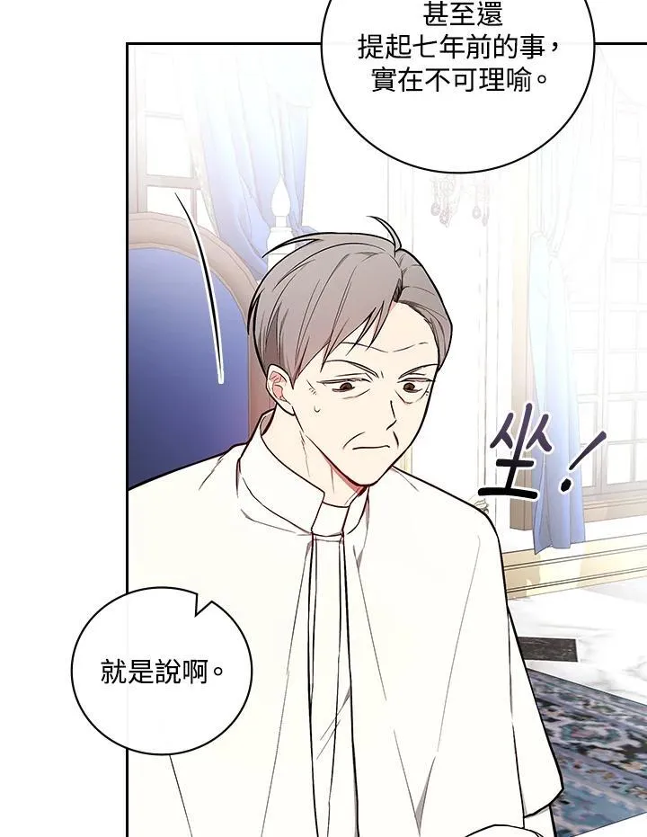 第64话7