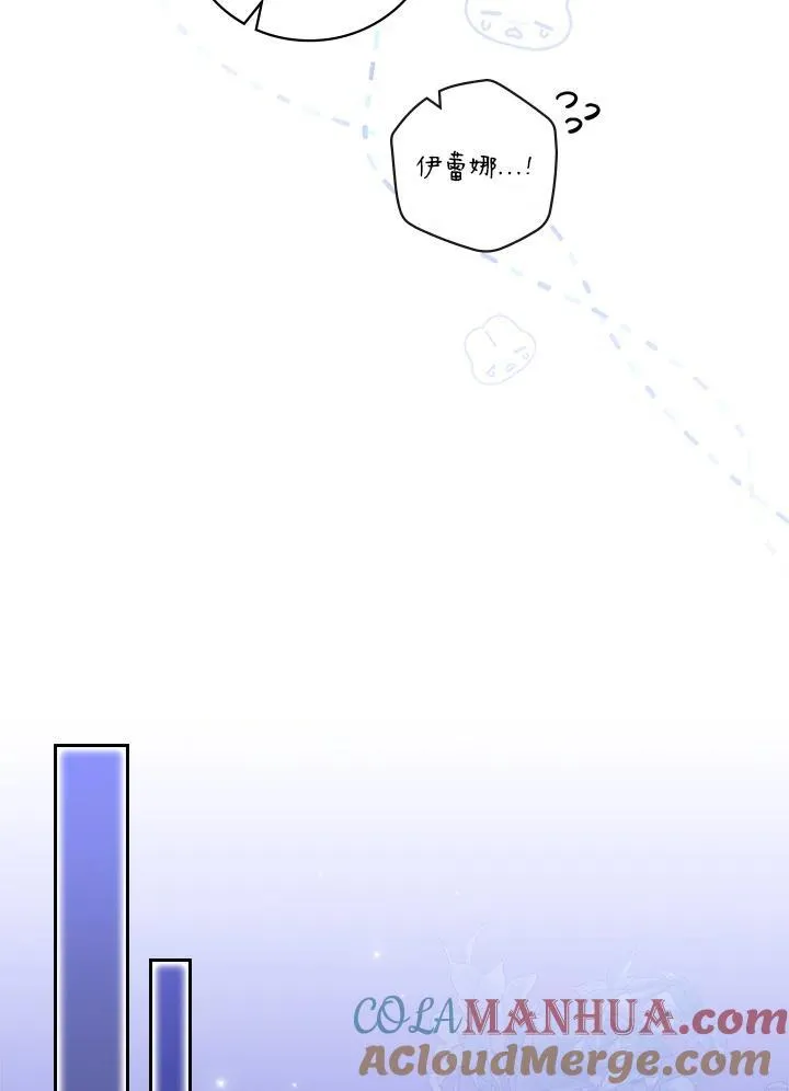第56话84