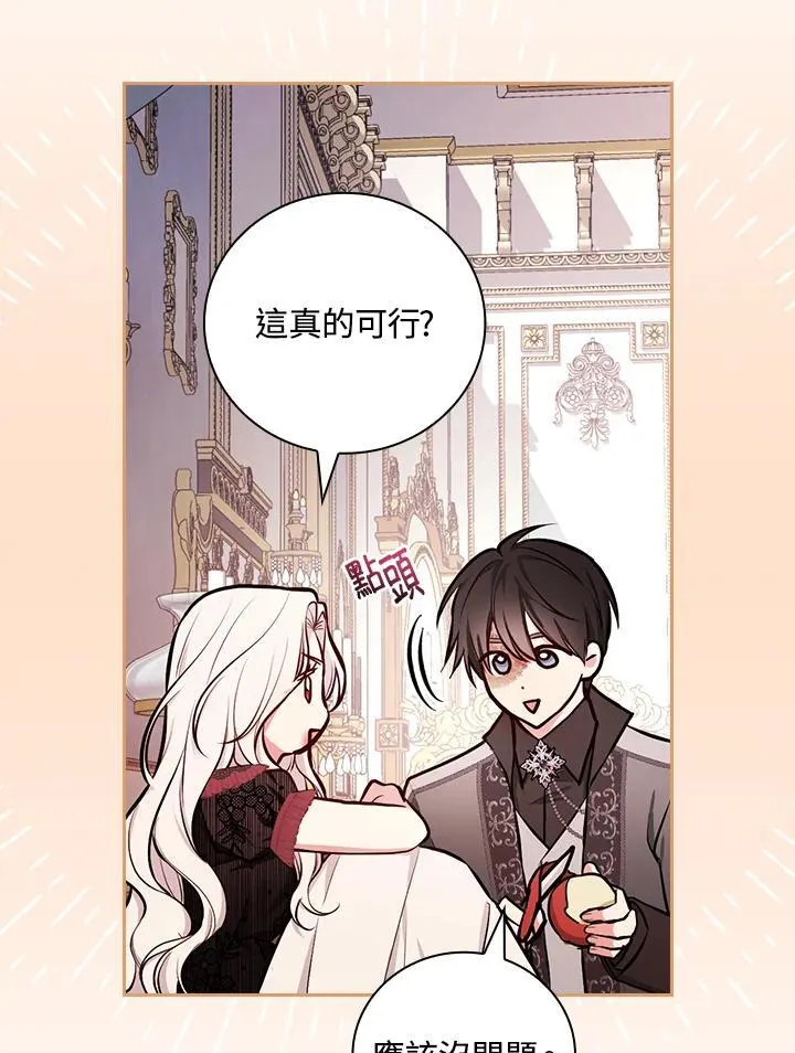 第51话82