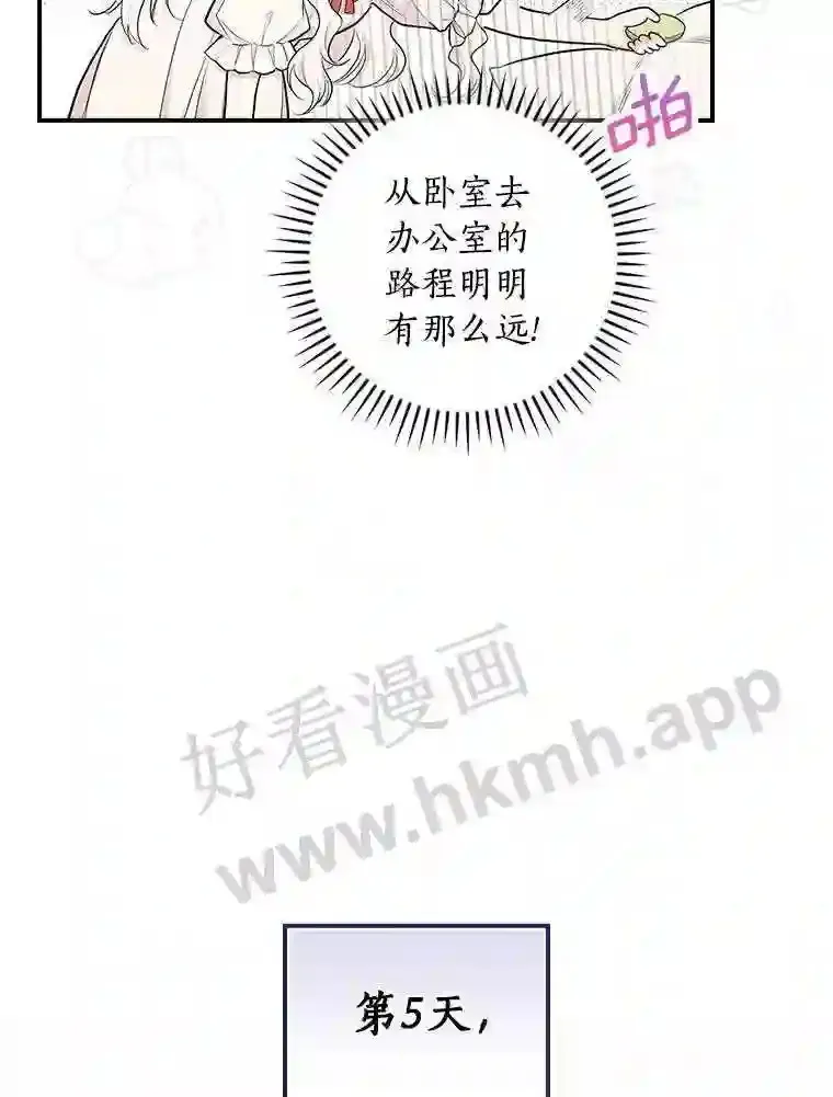 15.马勒松二少爷8