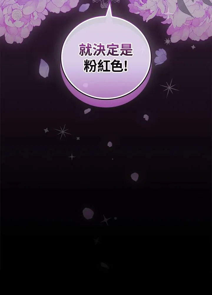 第33话92