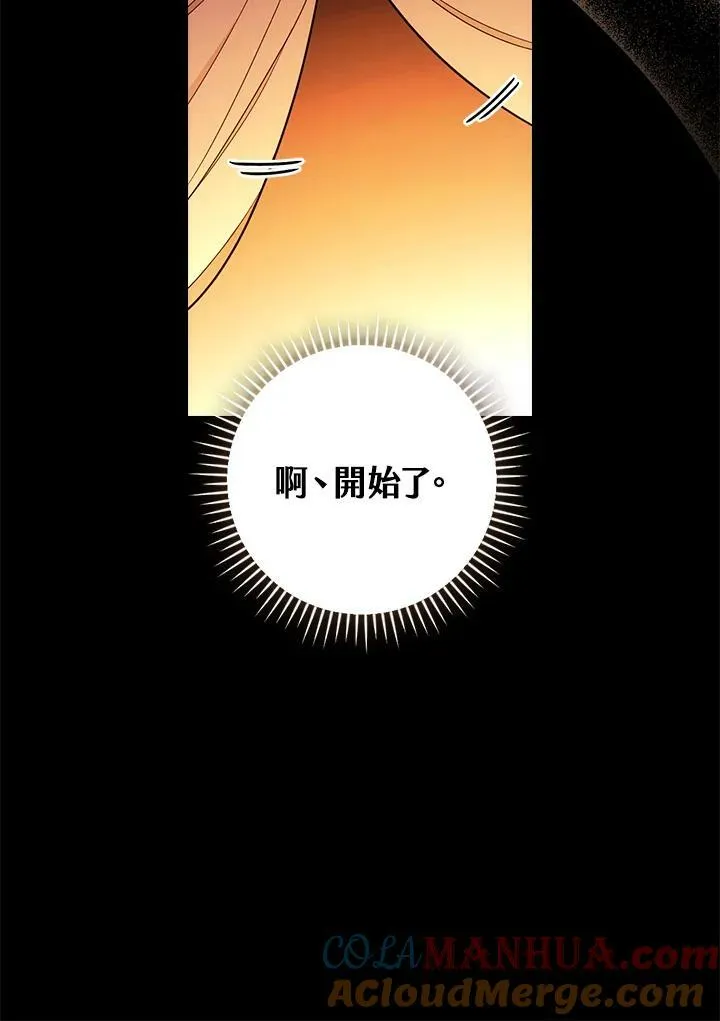 第40话60
