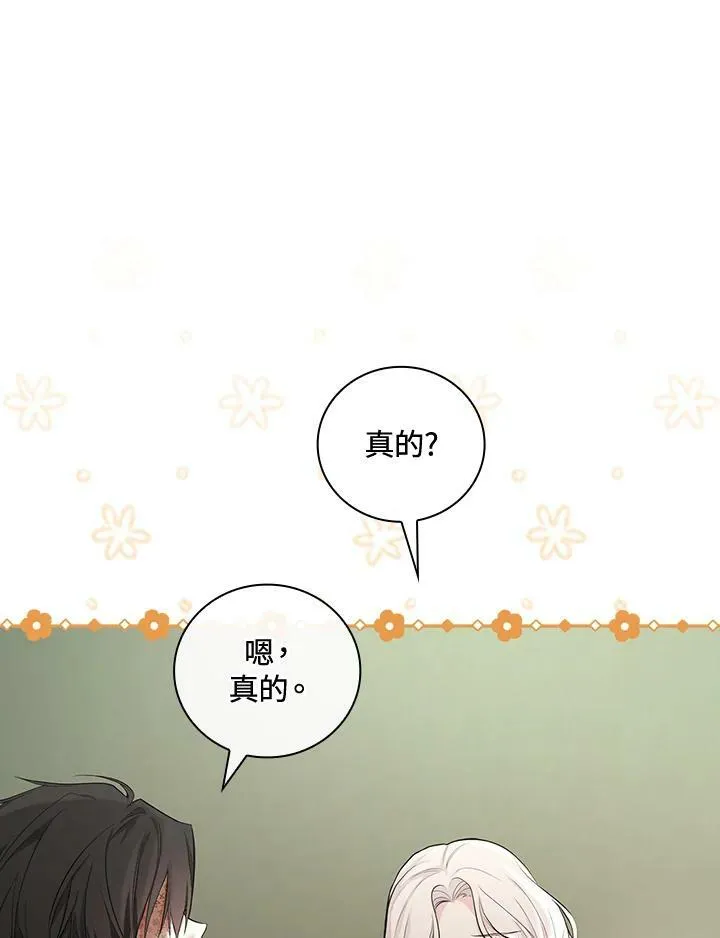 第22话19