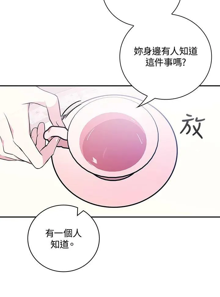 第42话83