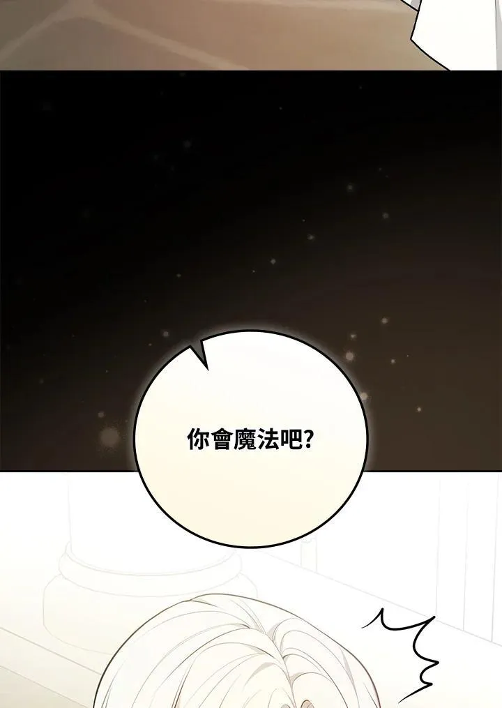 第62话17