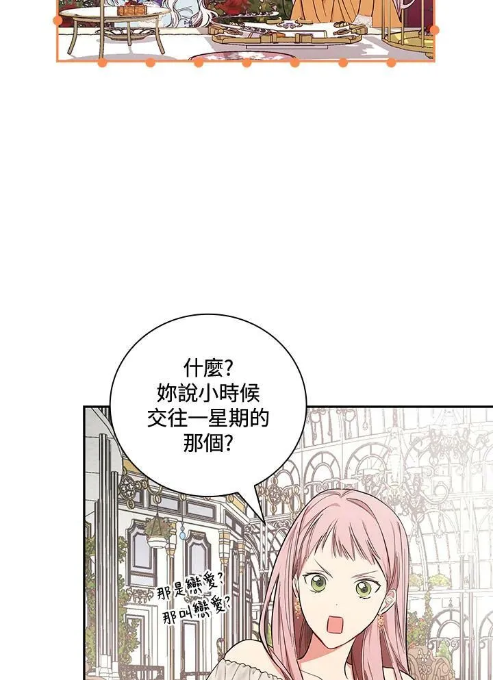 第28话98