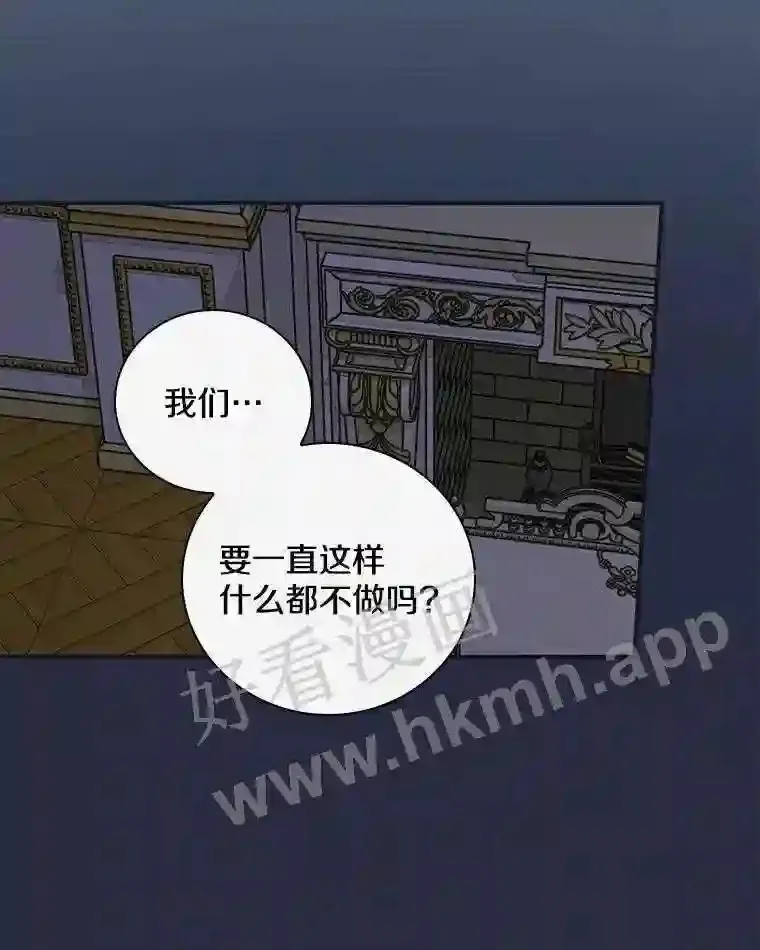 10.我让你脱掉!69