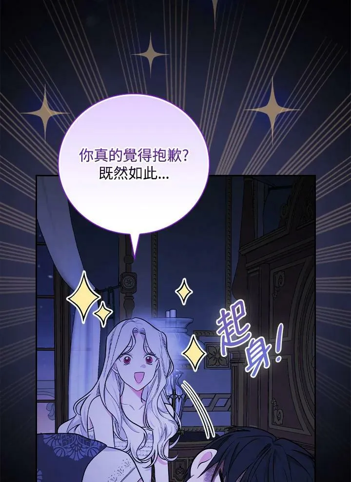 第23话43