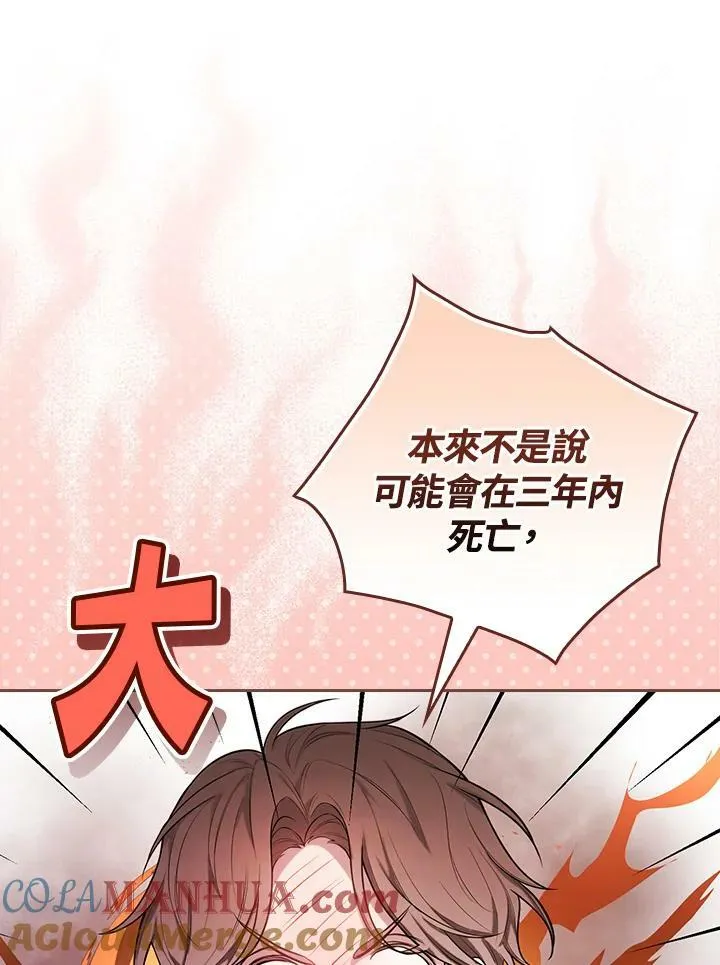 第43话16